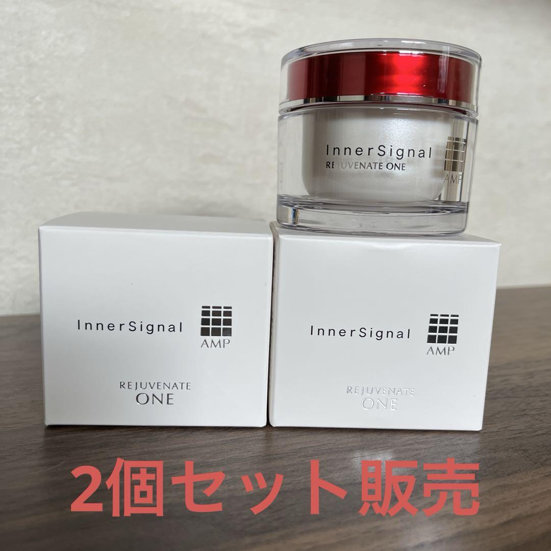 インナーシグナル リジュブネイト ワン 50g 2個セット