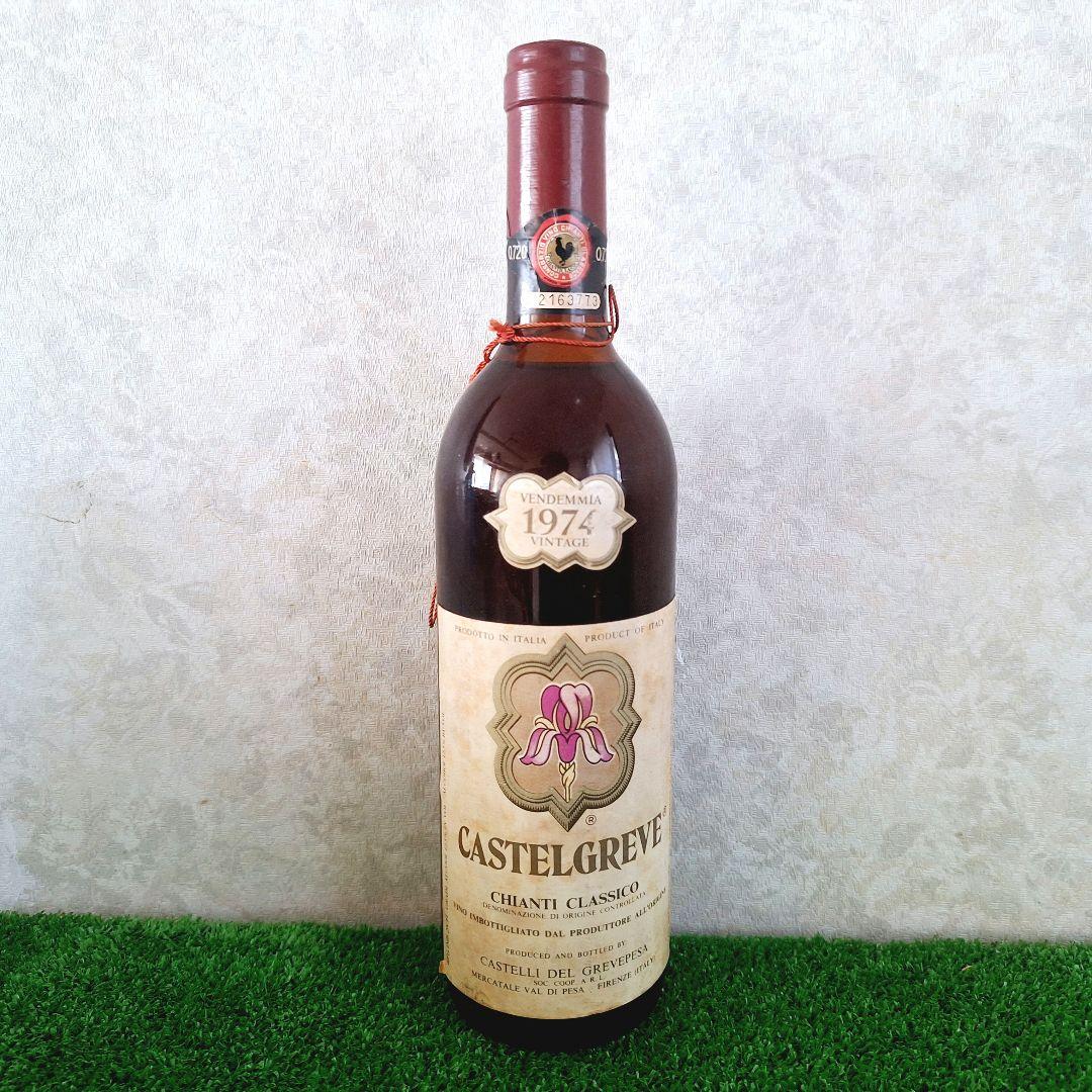 CASTELGREVE CHIANTI CLASSICO 1974年