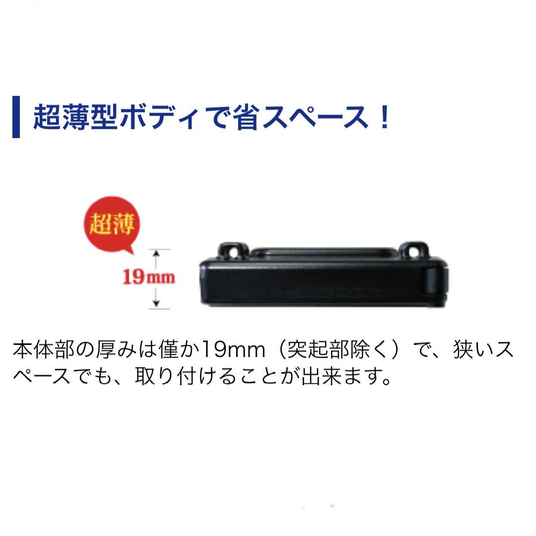 バイク用　ETC　ミツバ　BE31　【908】