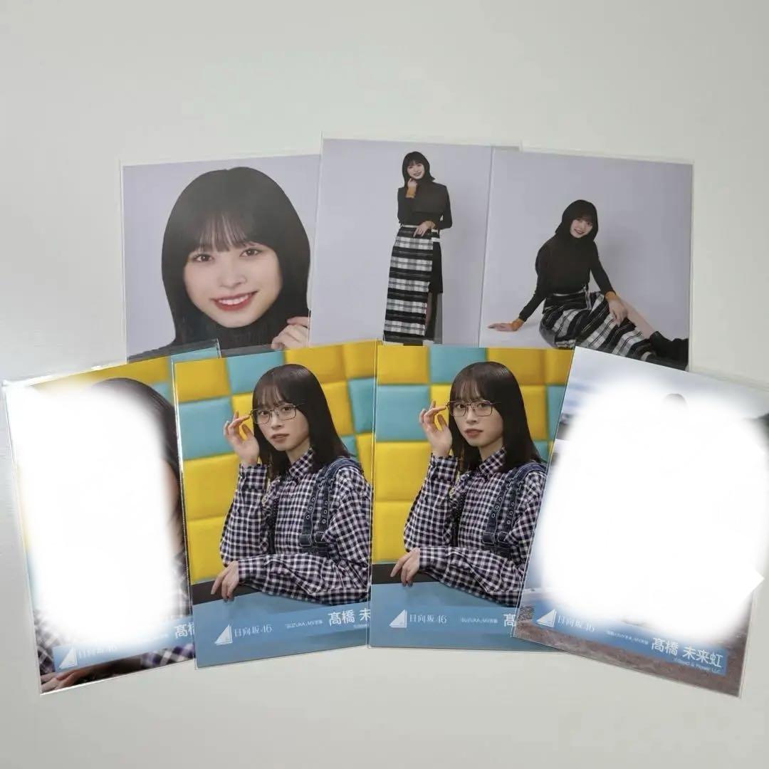 日向坂46 髙橋未来虹 生写真 コンプ まとめ売り 日向坂46 髙橋未来虹 生写真 まとめ売り - メルカリ