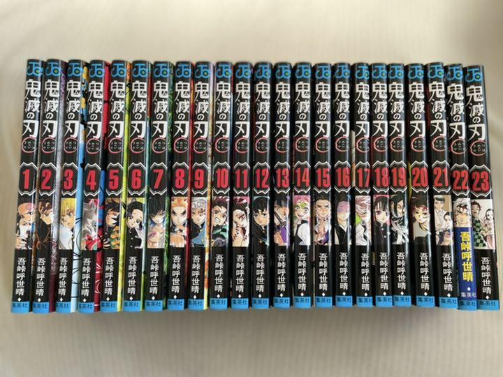 人気を誇る 漫画 1-23巻 全巻 鬼滅の刃 Shinhatsubai 人気を誇る 漫画 1-23巻 全巻 鬼滅の刃 Shinhatsubai