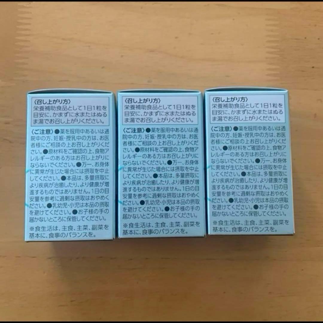 サンテ グラジェノックス★3箱セット サンテグラジェノックス