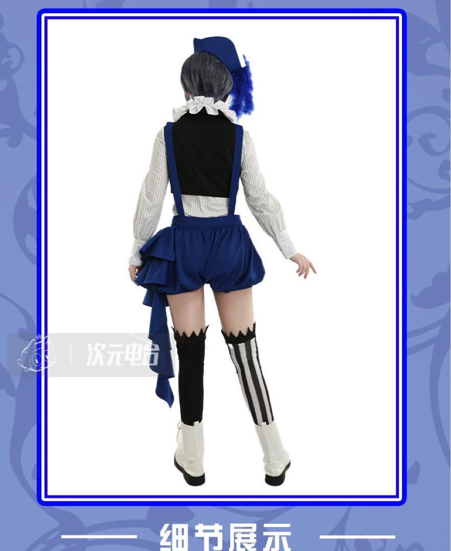 次元電台【黒執事】 シエル・ファントムハイヴ スマイル サーカス コスプレ 衣装