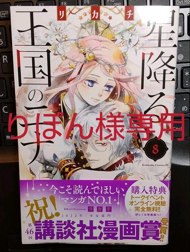 カテゴリ Rikachi様 の通販 By ラクマ カテゴリ Shineray Com Br