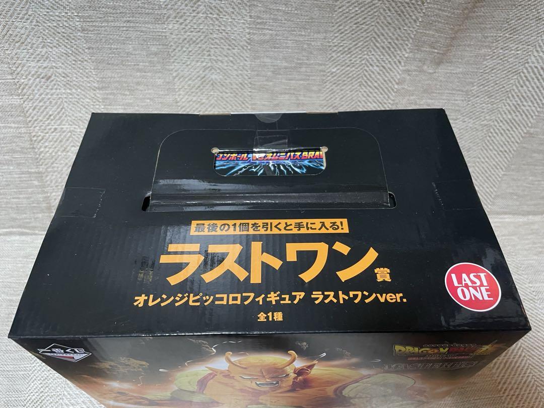 ドラゴンボール