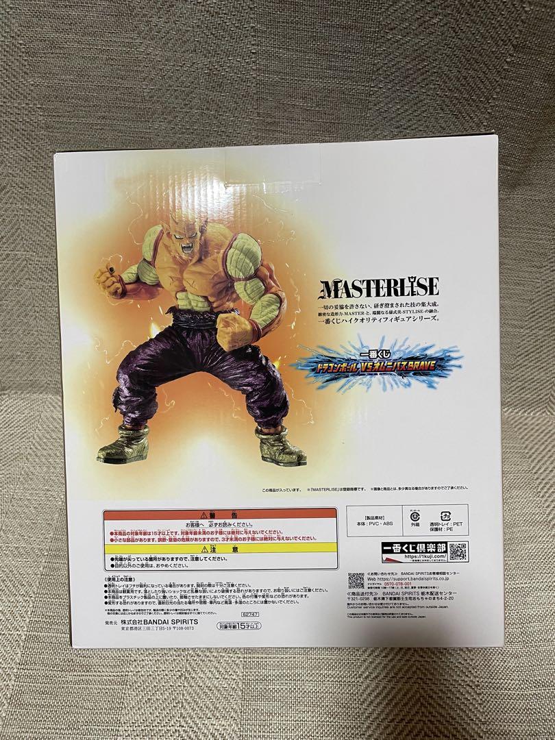 ドラゴンボール