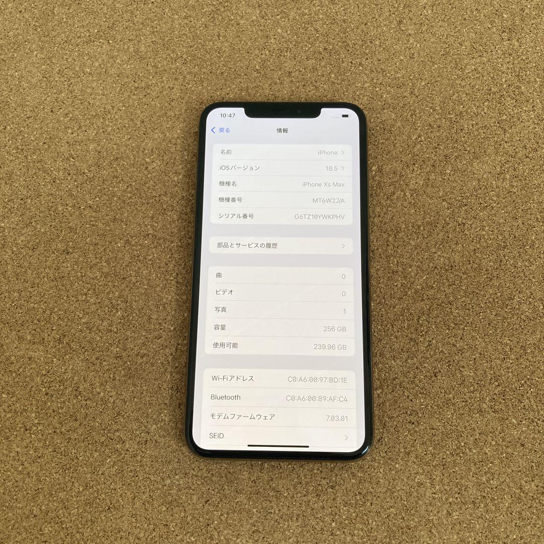 2230【早い者勝ち】電池新品☆iPhoneXs 64GB SIMフリー☆ 2327【早い者勝ち】電池新品☆iPhoneXsMax 256GB SIMフリー