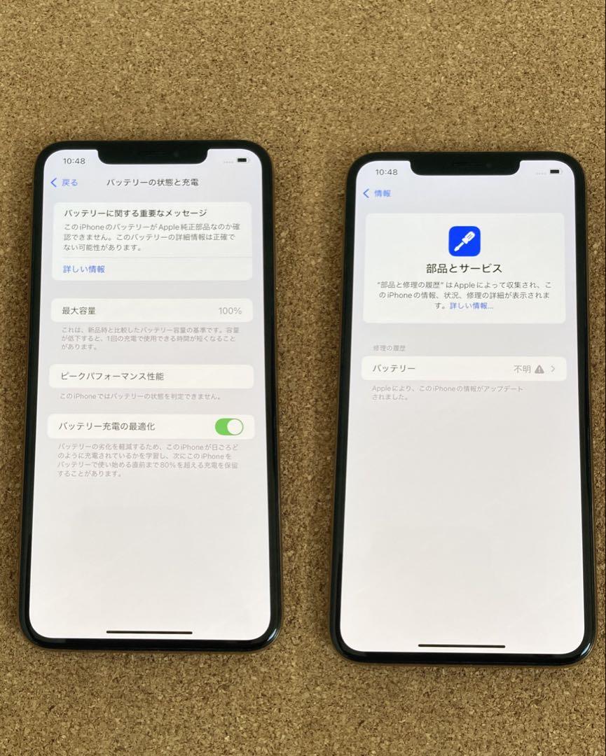 2177【早い者勝ち】電池良好☆iPhoneX 256GB SIMフリー☆ iPhone - 2177【早い者勝ち】電池良好☆iPhoneX 256GB SIMフリー