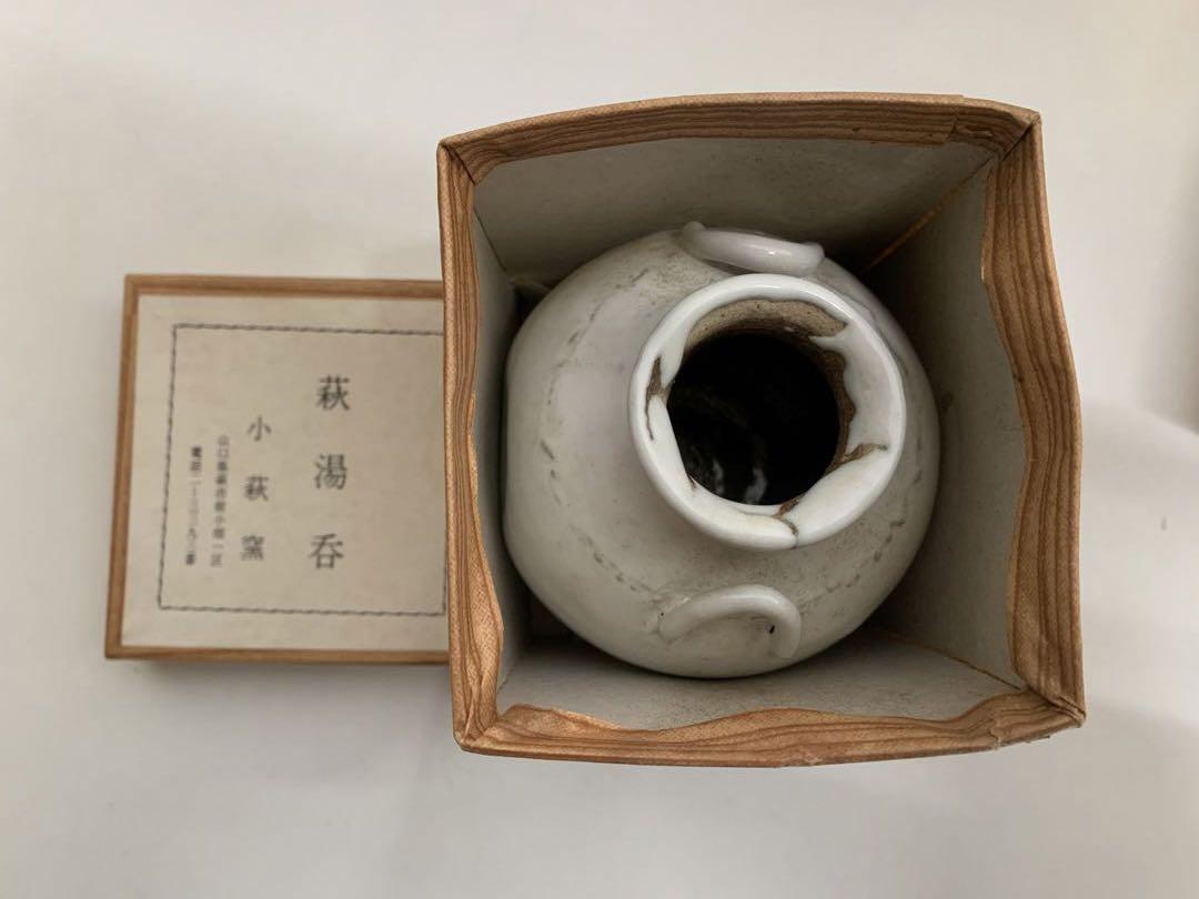 萩焼 陶器 茶碗と茶道具 一輪挿し セット 木箱付き 工芸品