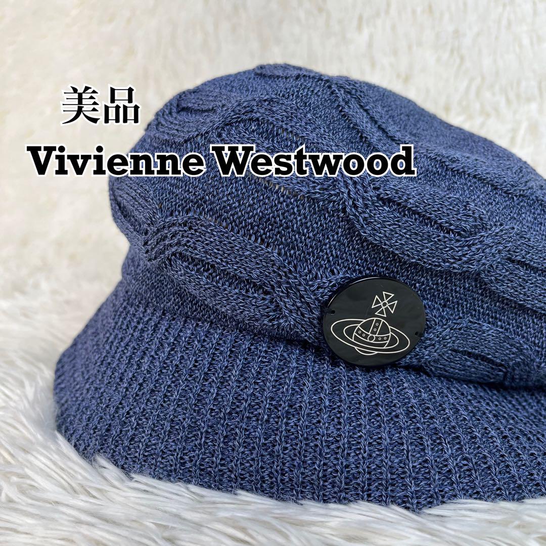 美品　Vivienne Westwood バケットハット　サマーニット　オーブ