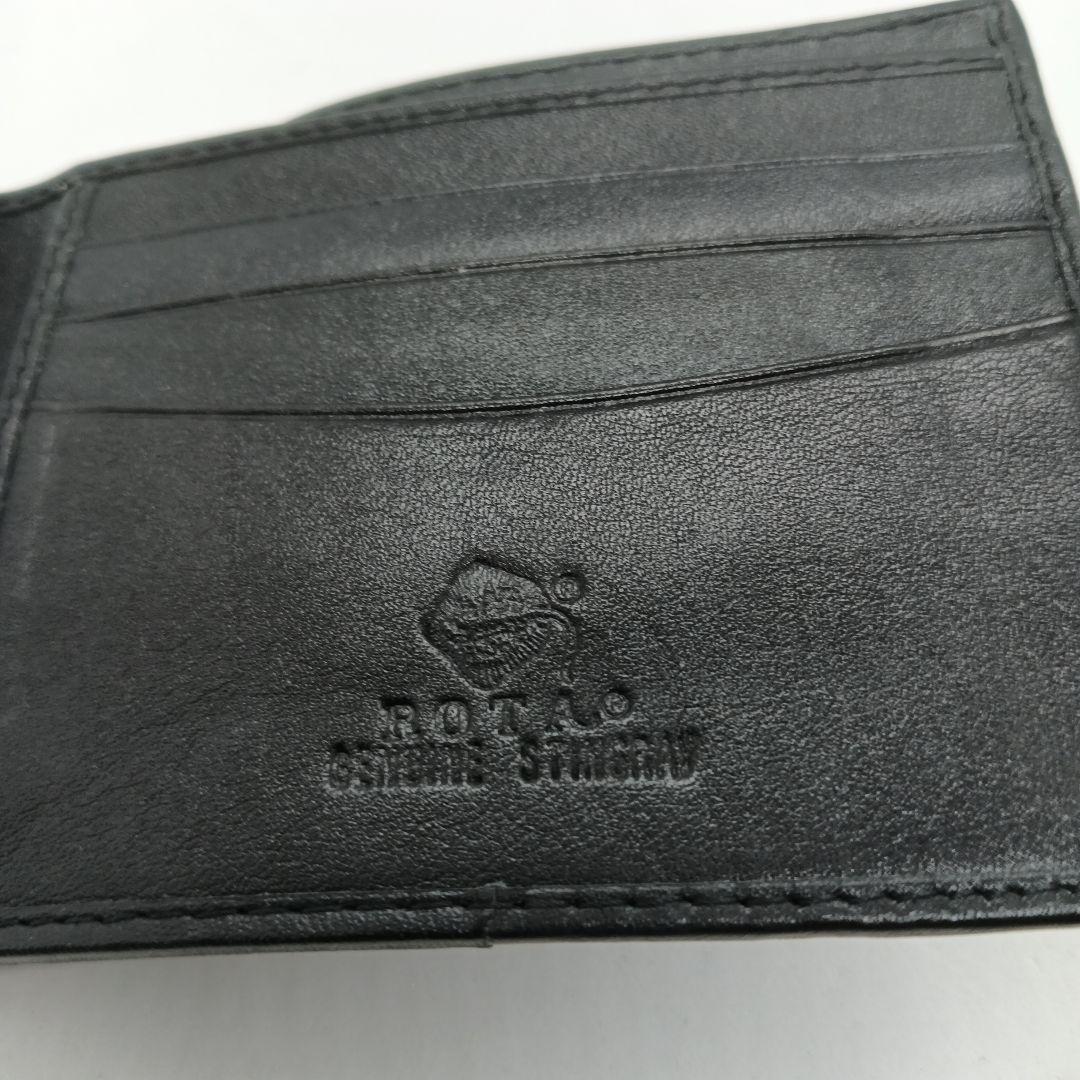 エイ革財布