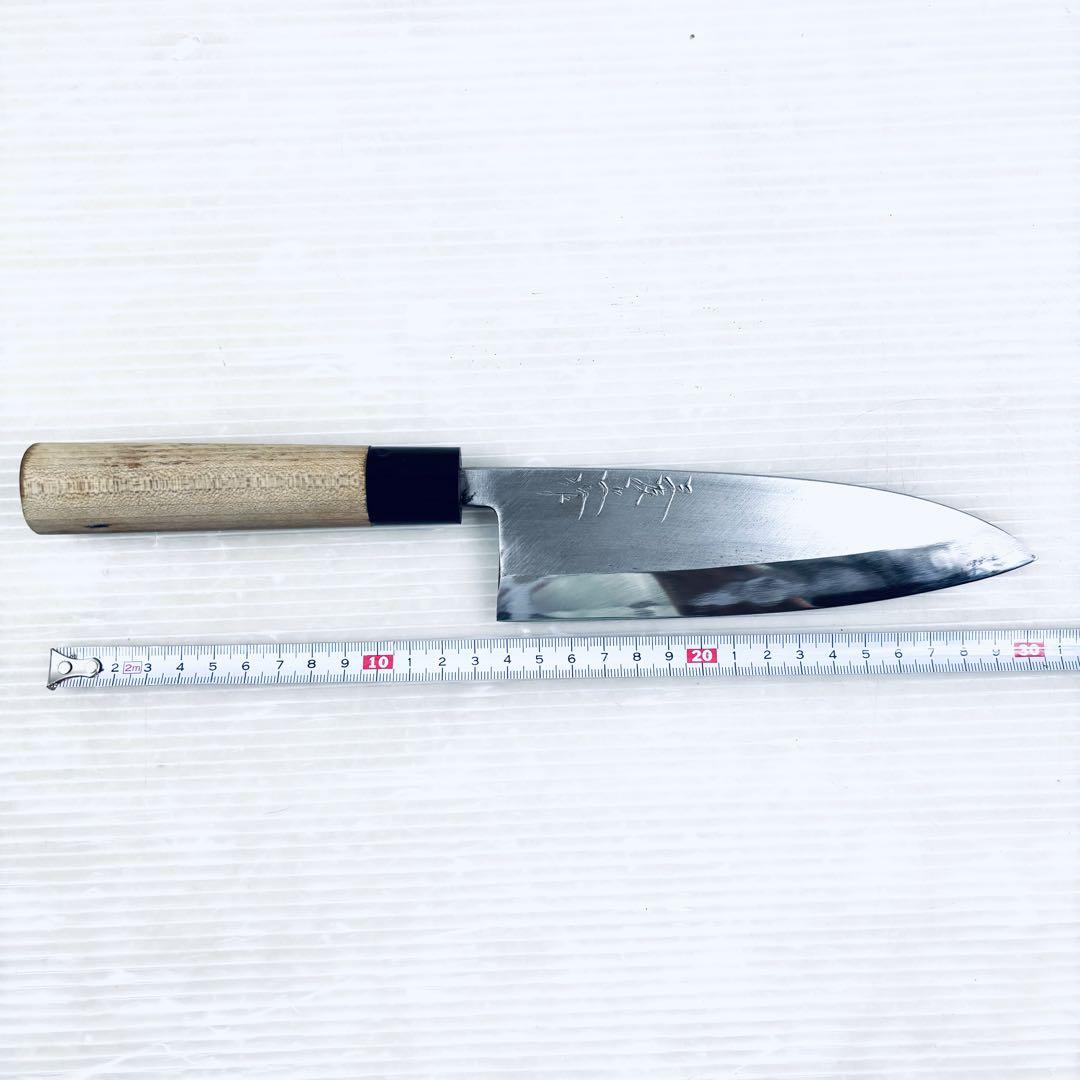 【研ぎ済み】和包丁　三友上作　鋼　出刃包丁　柳刃包丁　2本セット　鞘付き