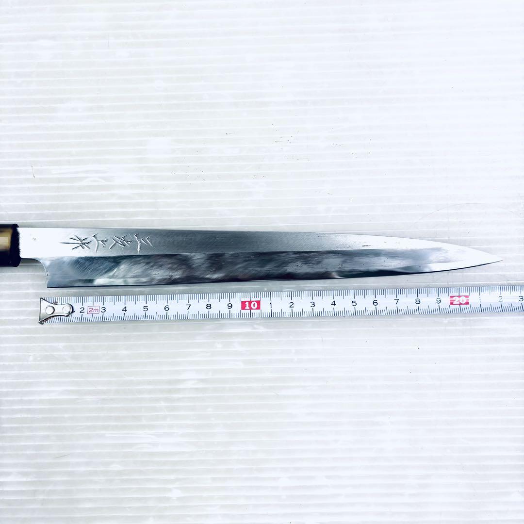 【研ぎ済み】和包丁　三友上作　鋼　出刃包丁　柳刃包丁　2本セット　鞘付き