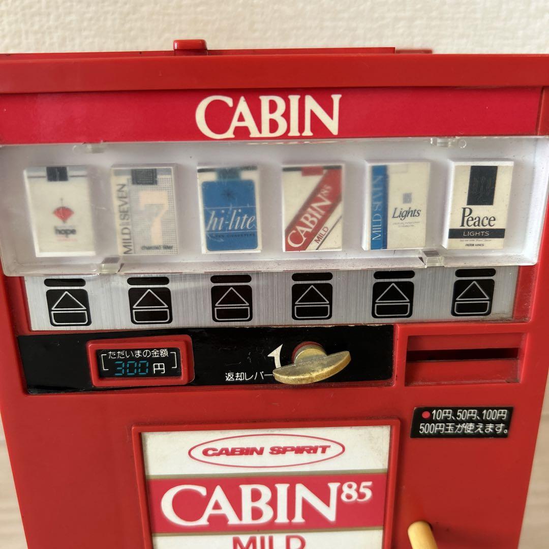 超希少 CABIN キャビン 自動販売機 タバコストッカー 貯金箱 昭和レトロ