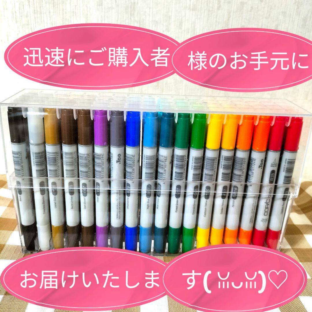 スタートセット