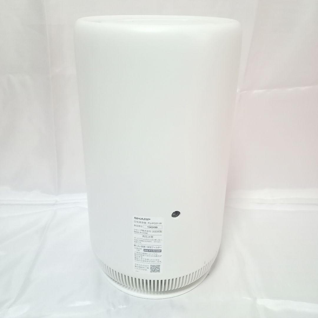 シャープ　空気清浄機　FU-PC01-W 2023年製 プラズマクラスター