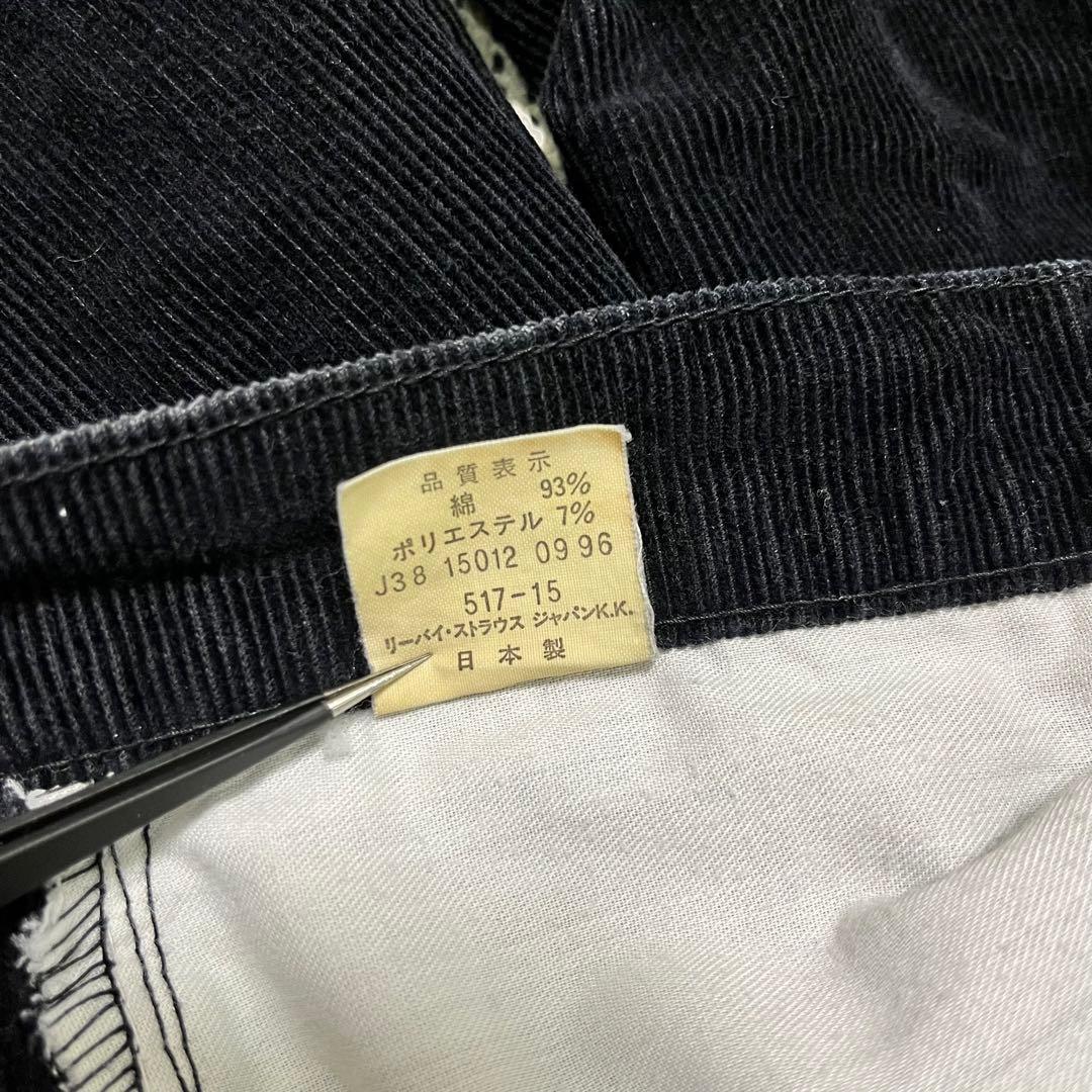 90s Levi’s 517 コーデュロイ 日本製 刻印J38 ビンテージ 90s Levi's 517 コーデュロイ 日本製 刻印J38 ビンテージ - メルカリ