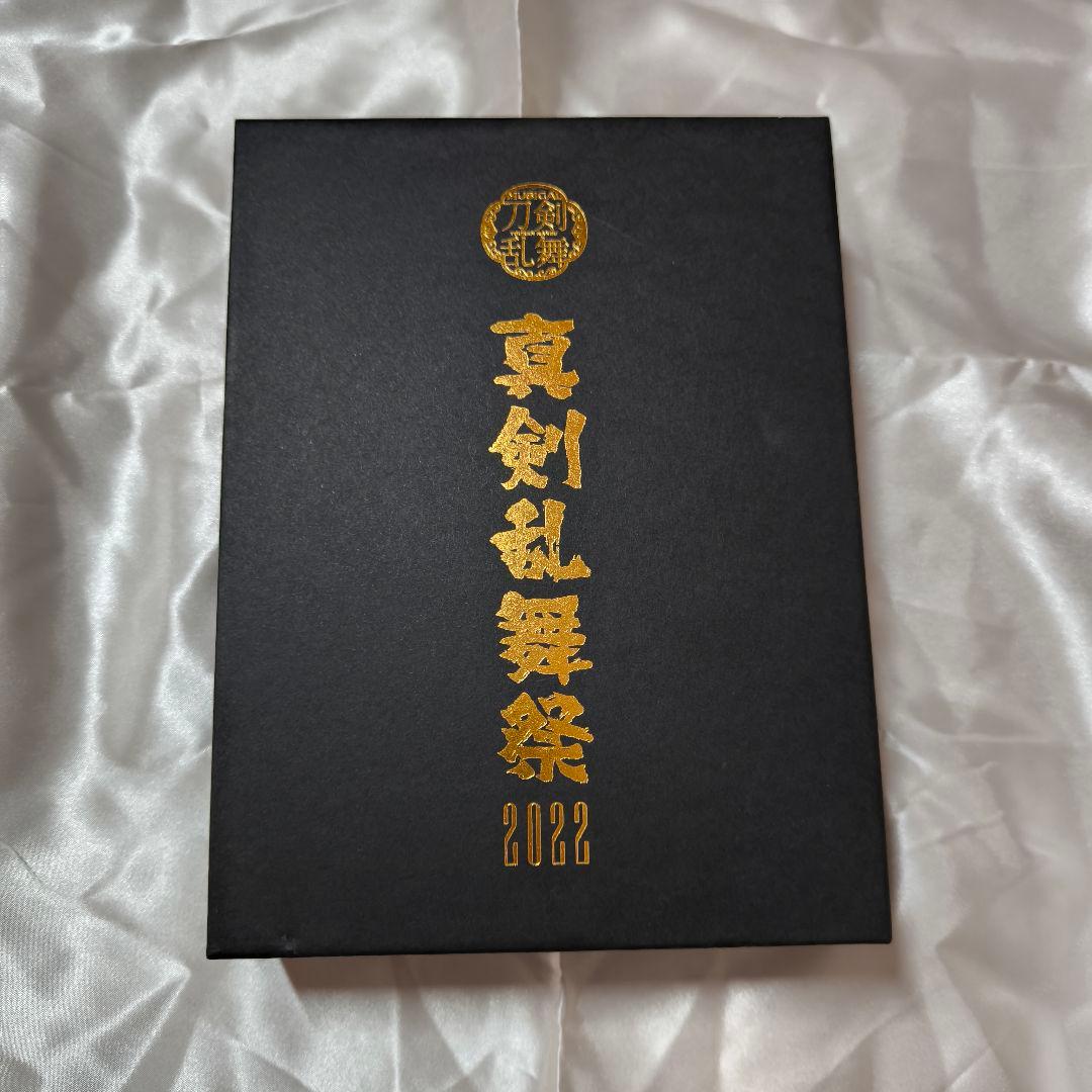 ミュージカル刀剣乱舞 真剣乱舞祭2022 DVD