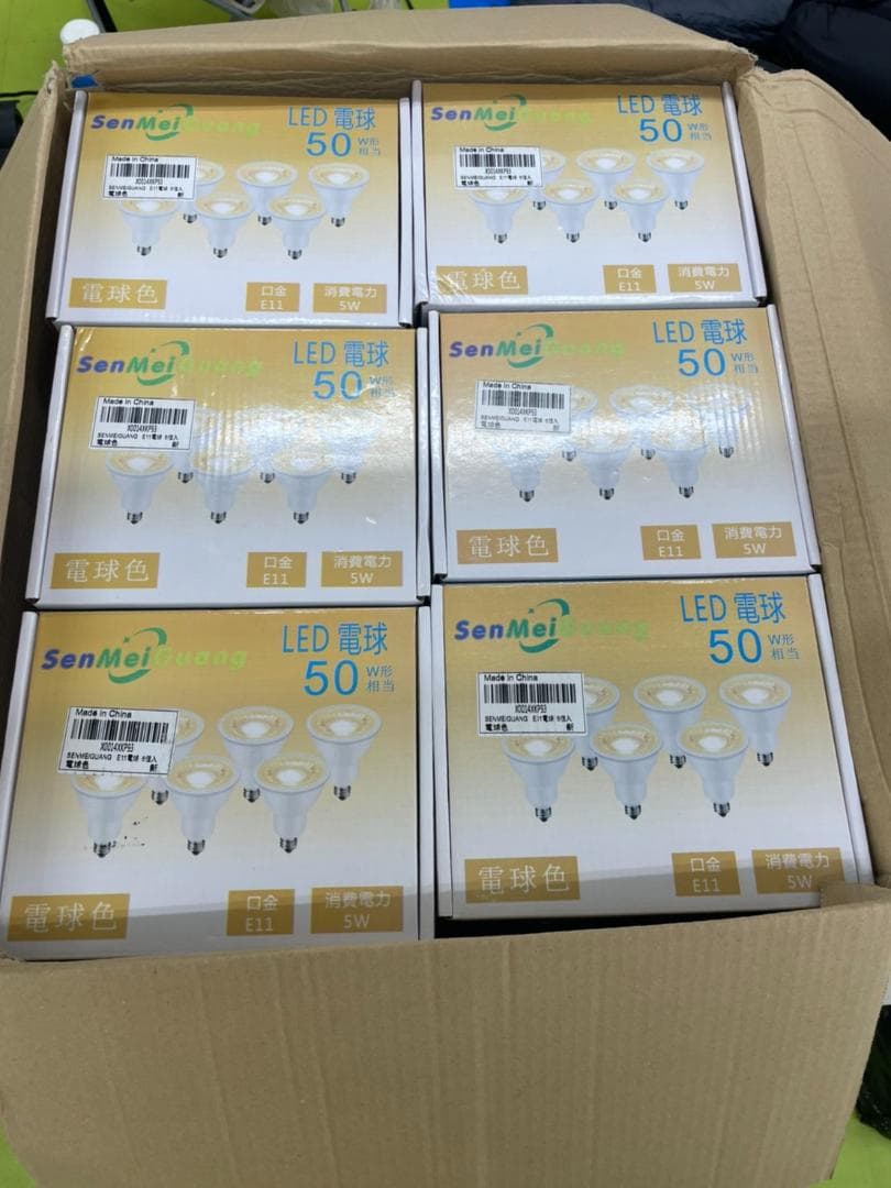 新品 180個セット LED 50W形相当 電球色 全光束500lm E11口金 新品 180個セット LED 50W形相当 電球色 全光束500lm E11口金 - メルカリ