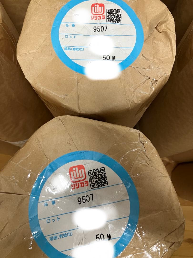 ②リリカラ　LB-9507 50m×2