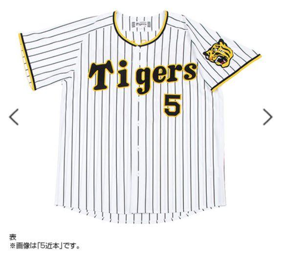 阪神タイガース ホーム レプリカ ユニフォーム 矢野燿大＃88☆新品☆Ｏ