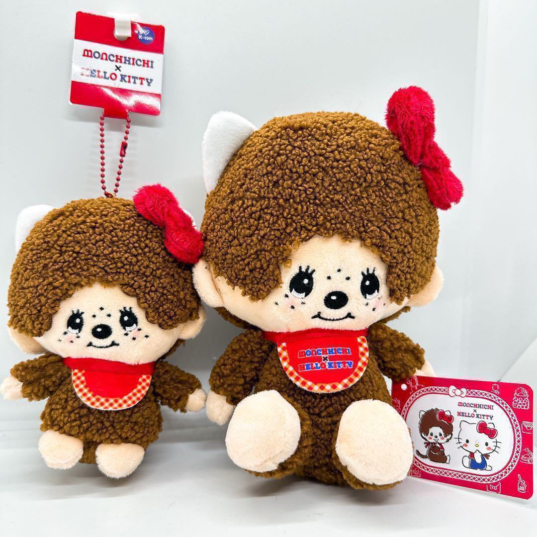 新品未使用】タグ付き モンチッチ×ハローキティ ぬいぐるみ 2個