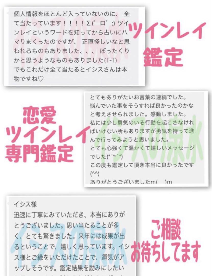 縁結び