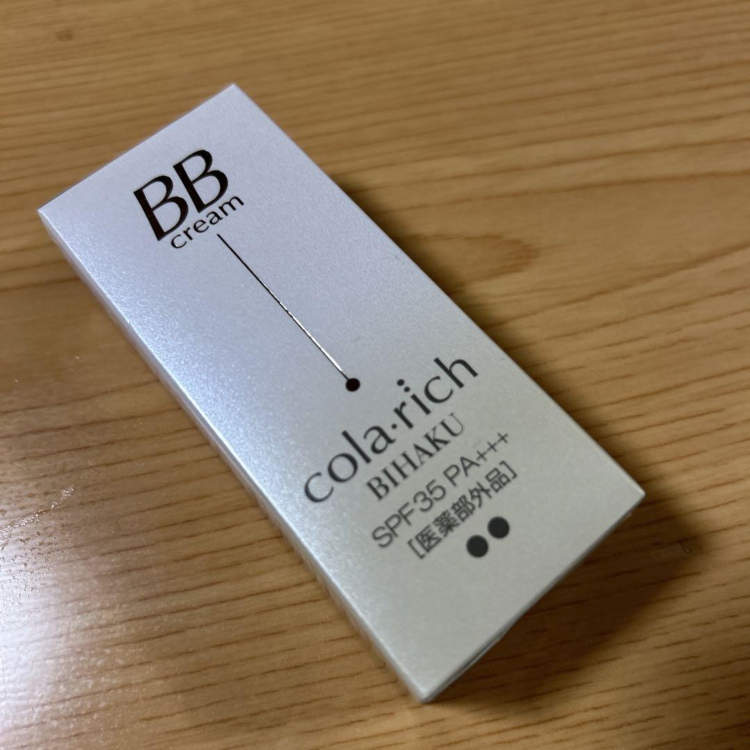コラリッチ薬用美白BBクリーム健康肌用ファンデーション