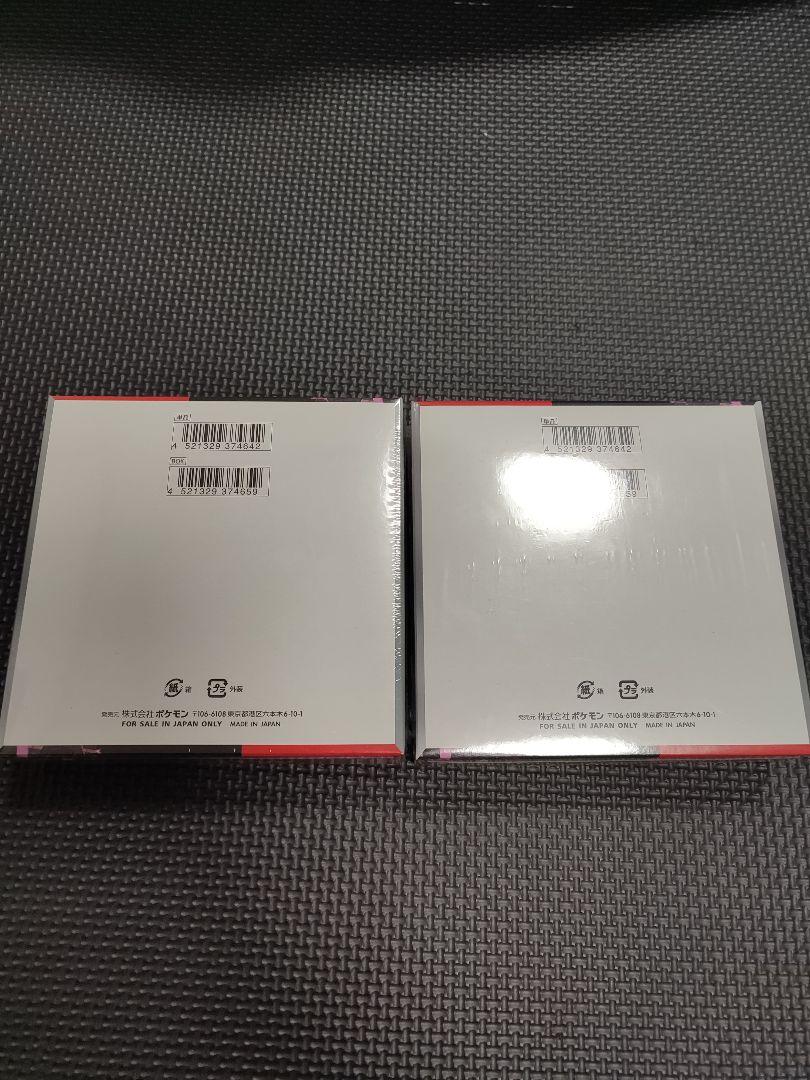 ポケモンカード　ロケット団の栄光　2BOXセット シュリンク付　新品