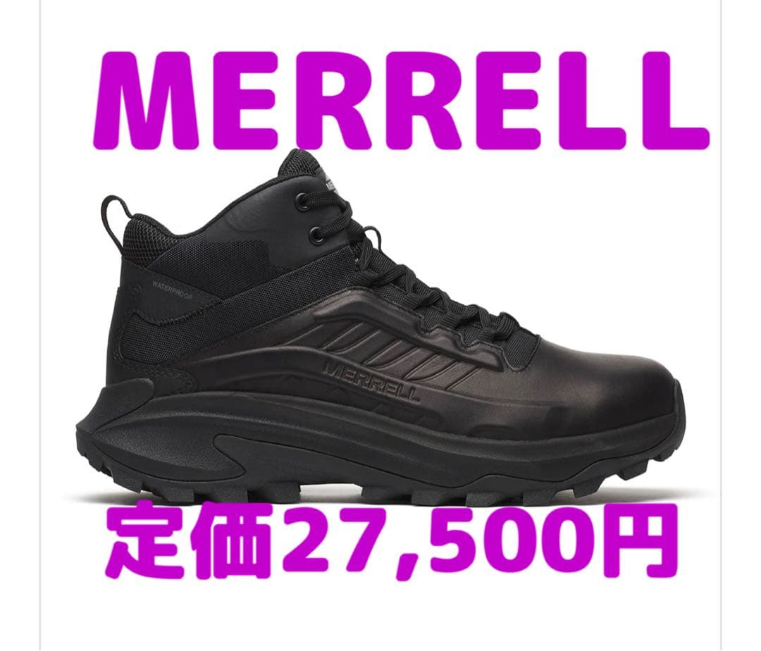 メレル　MOAB 2 モアブ スピード タクティカル ウォータープルーフ　黒