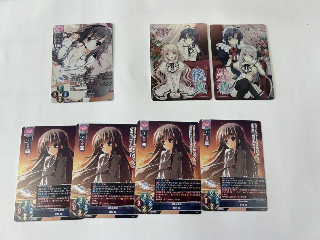 lycee GP予選プロモ　夏目藍＋α ケロＱ枕　navel