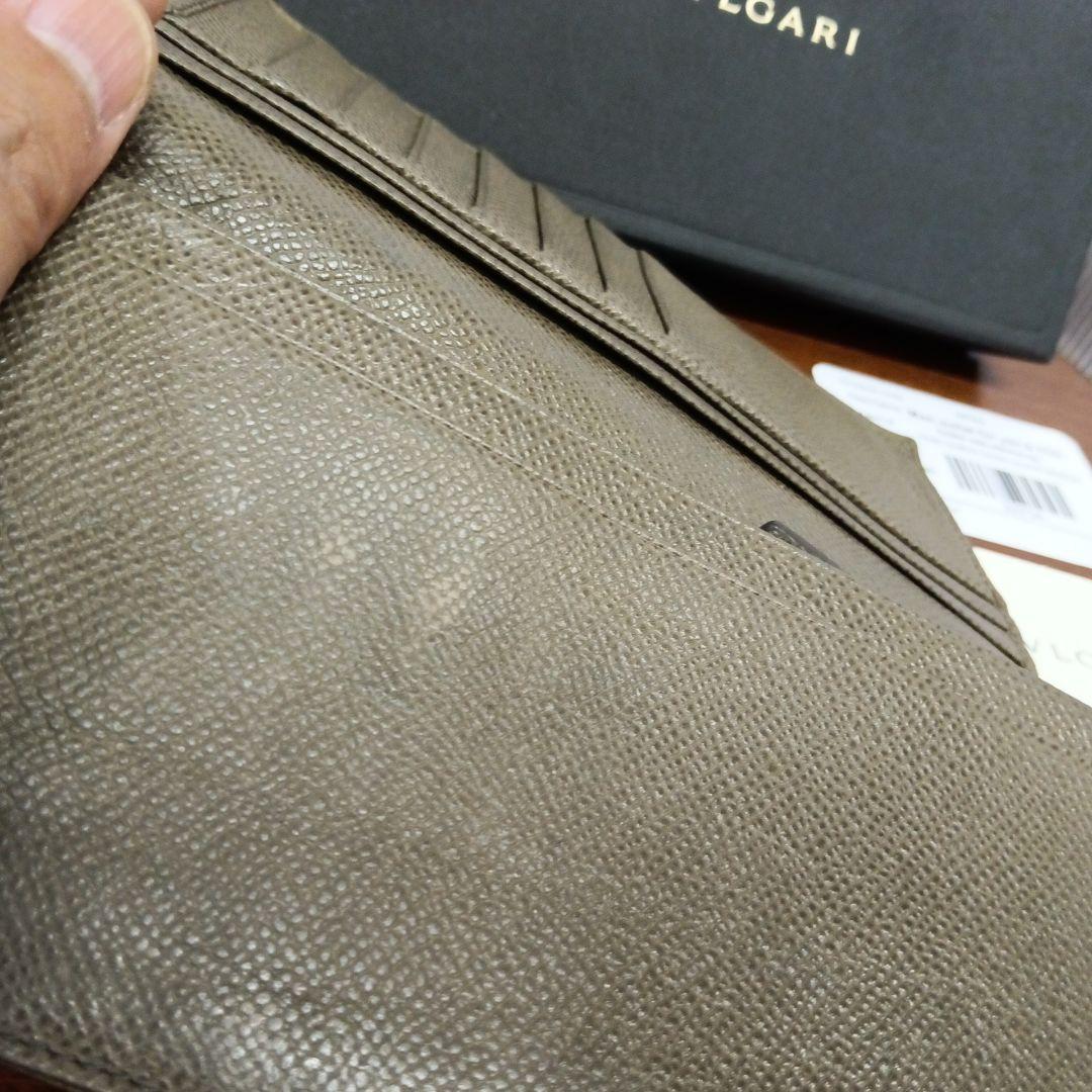 BVLGARI　BVLGARIロゴ　長財布