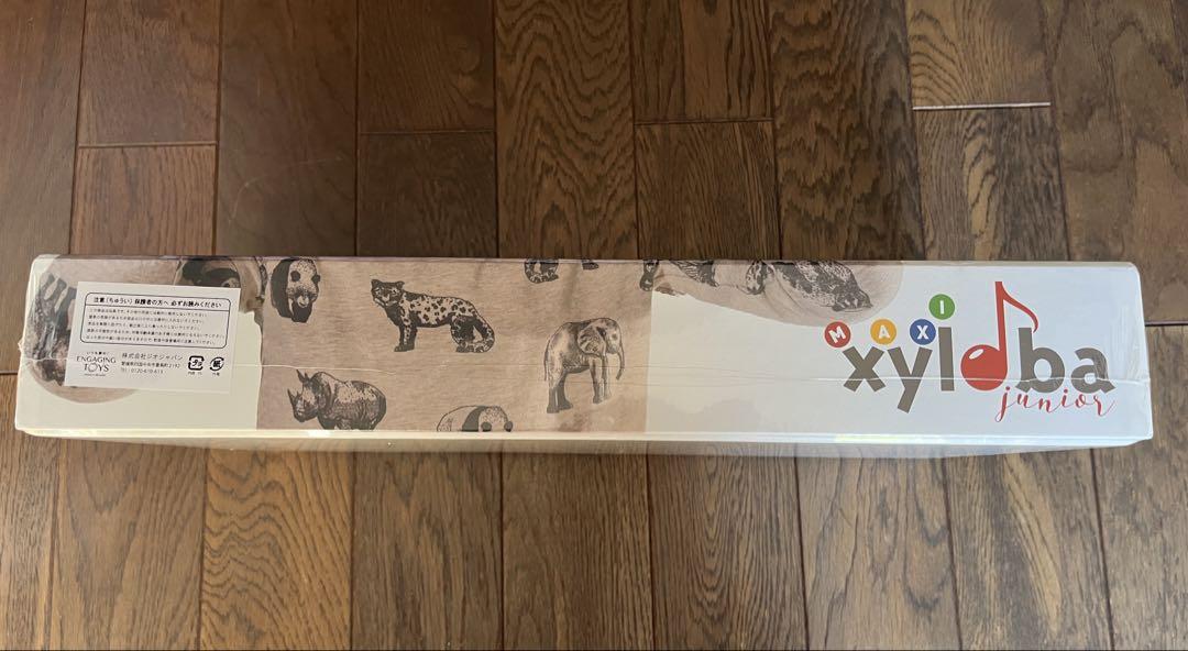 ★新品★ サイロバ　ジュニア　マキシ