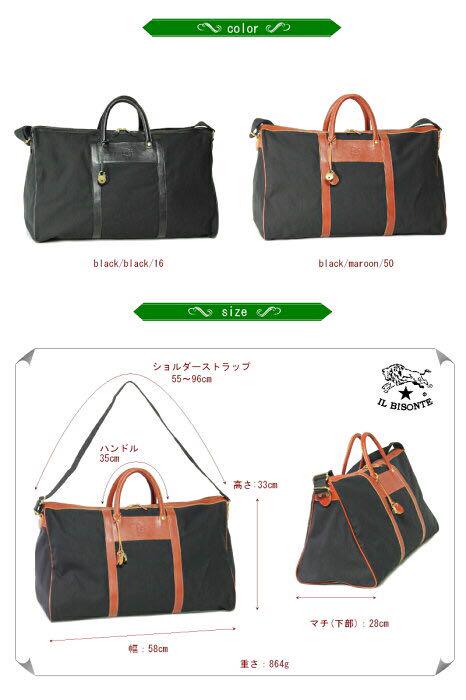 ※専用　イルビゾンテ IL BISONTE ボストンバッグ  旅行　大きめ