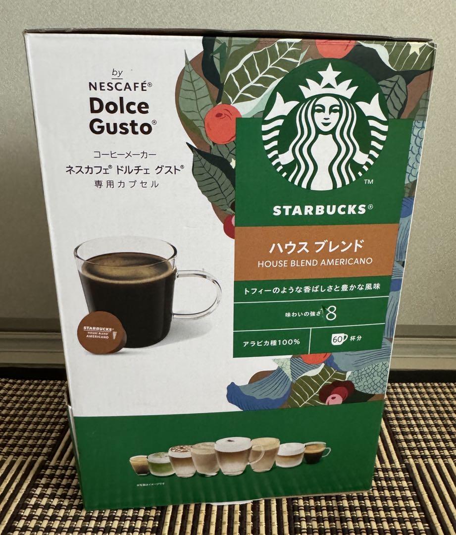 スターバックス スタバ ブラック無糖 2ケース48本