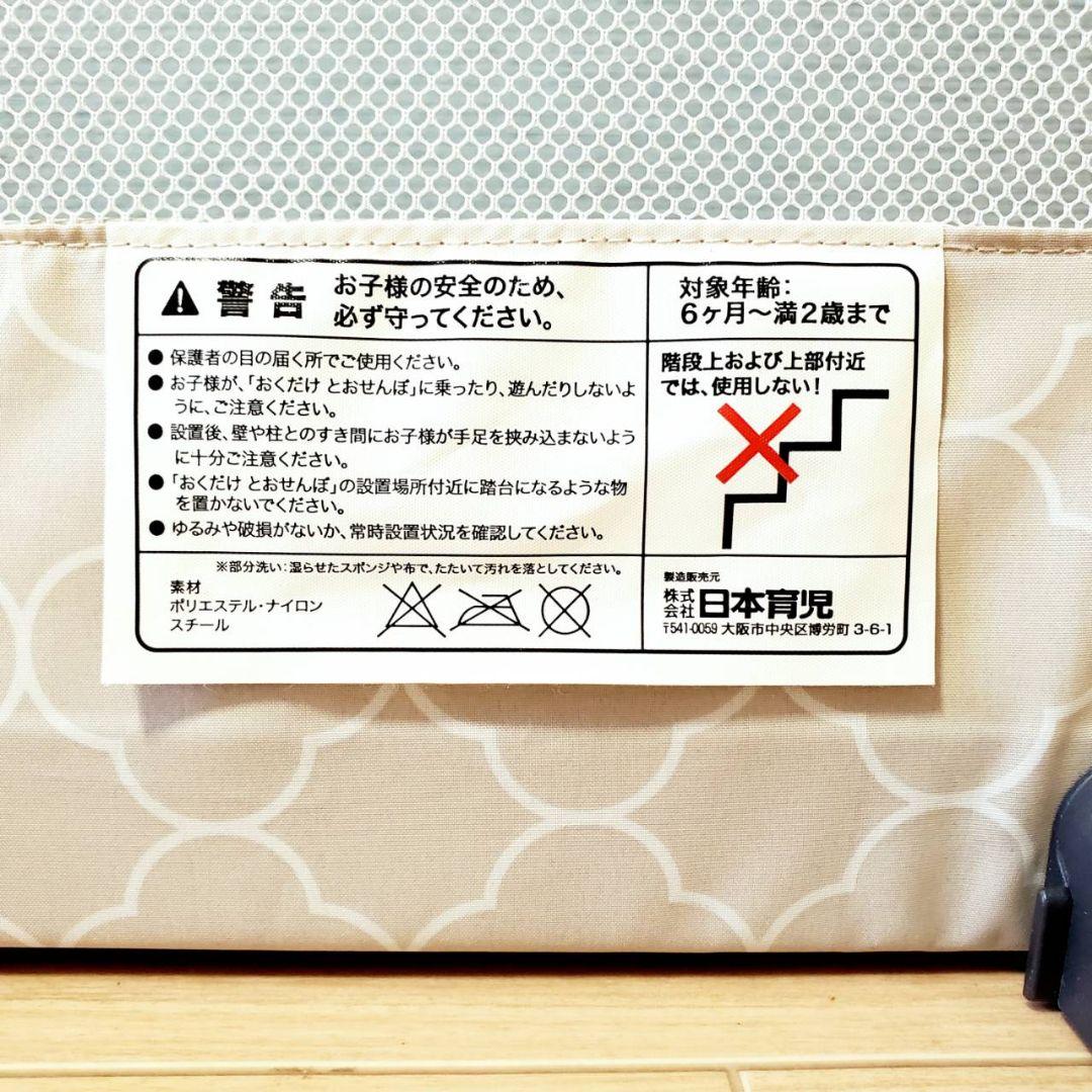 【人気色】おくだけとおせんぼ S モロッカンベージュ