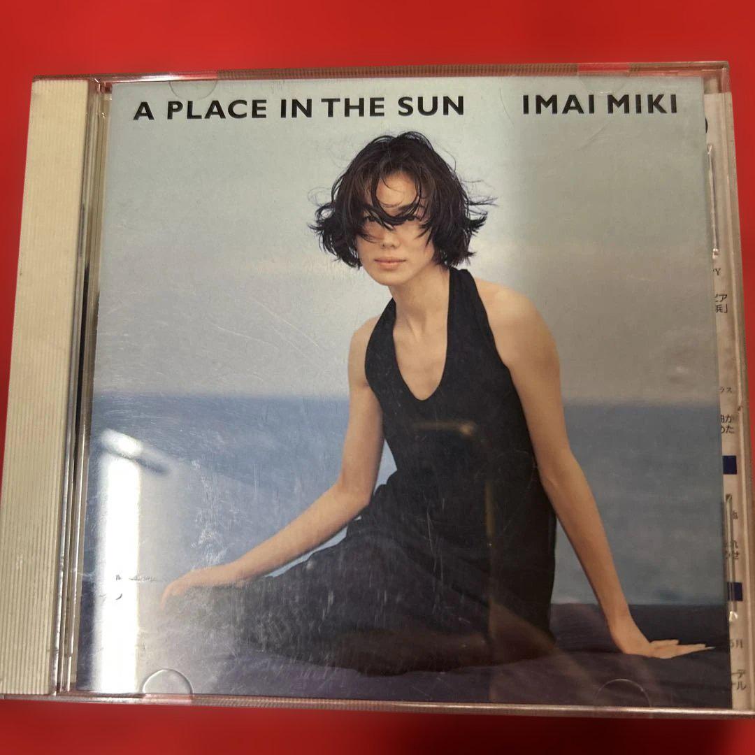 A PLACE IN THE SUN - song and lyrics by Miki Imai | Spotify