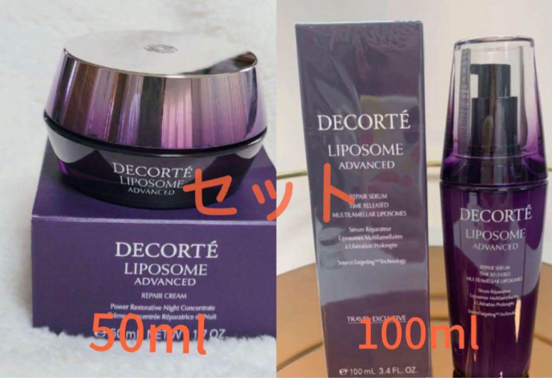 コスメデコルテ リペアセラム 100ml & リペアクリーム 50ml セット コスメデコルテ リペアセラム 100ml & リペアクリーム 50ml セット