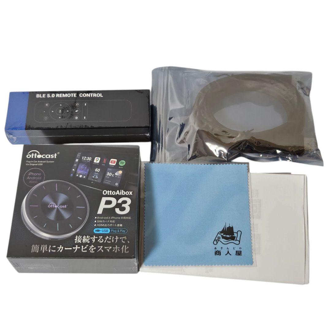 新品未開封品 ottocast OttoAibox P3カーナビ
