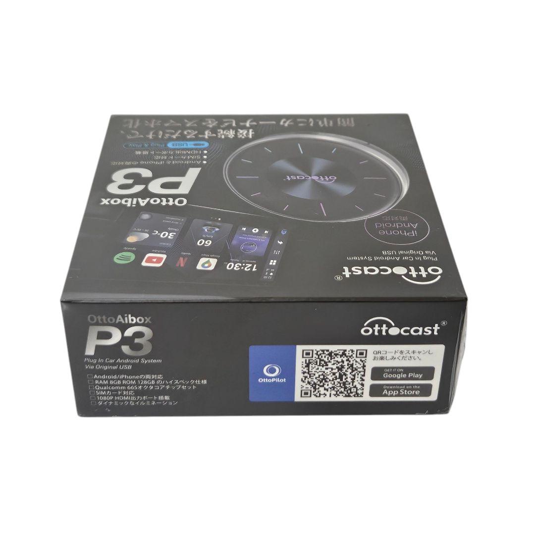 新品未開封品 ottocast OttoAibox P3