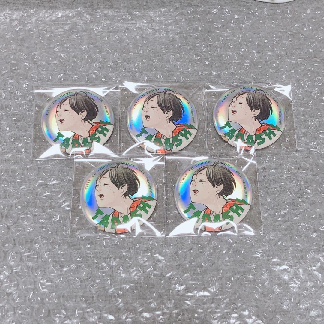 ハイキュー!! ジャンプGIGA メタリック缶バッジ 東京遠征2013 山口忠