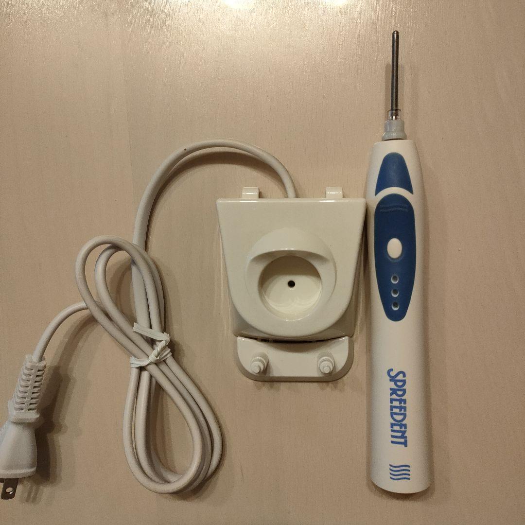 アムウェイスプリーデント電動歯ブラシ本体と充電器音波振動歯ブラシ取説付