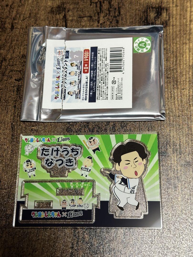 埼玉西武ライオンズ ラッフルくじ 武内夏暉 アクリルスタンド アクスタ 埼玉西武ライオンズ ラッフルくじ 武内夏暉 アクリルスタンド