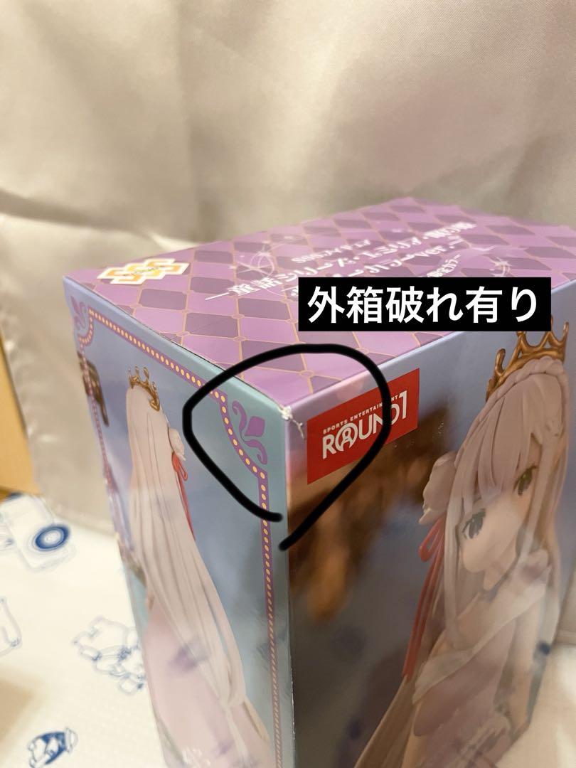 【新品 未開封品】 Re:ゼロから始める異世界生活 プライズフィギュア 8点