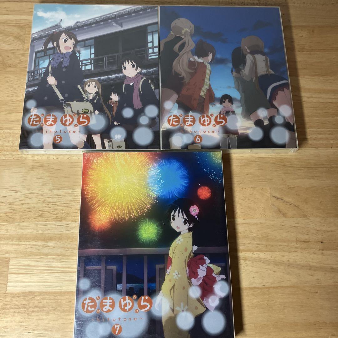 たまゆら〜hitotose〜 ブルーレイ 全7巻セット - メルカリ