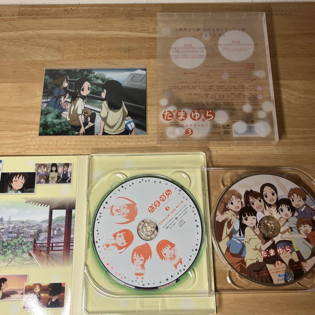 たまゆら〜hitotose〜 ブルーレイ 全7巻セット - メルカリ