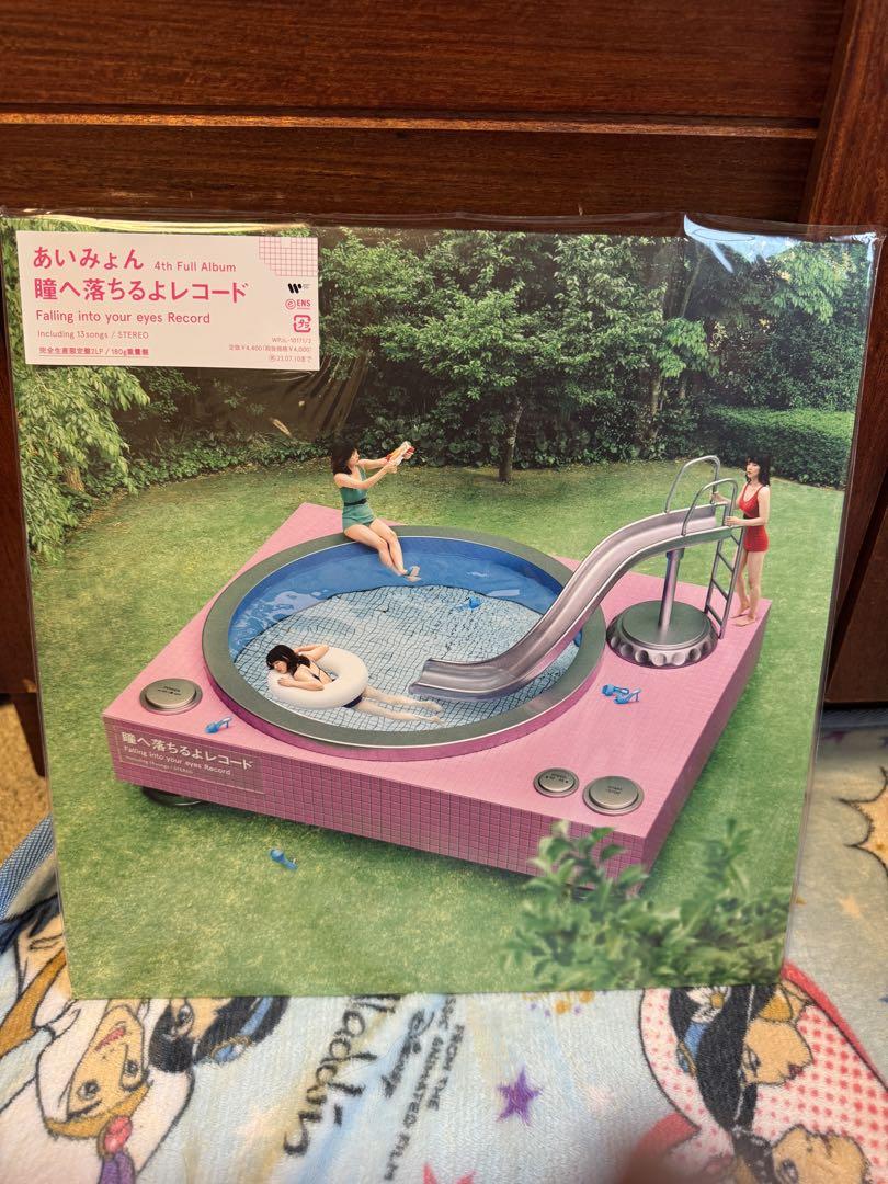 あいみょん Falling into your eyes Record