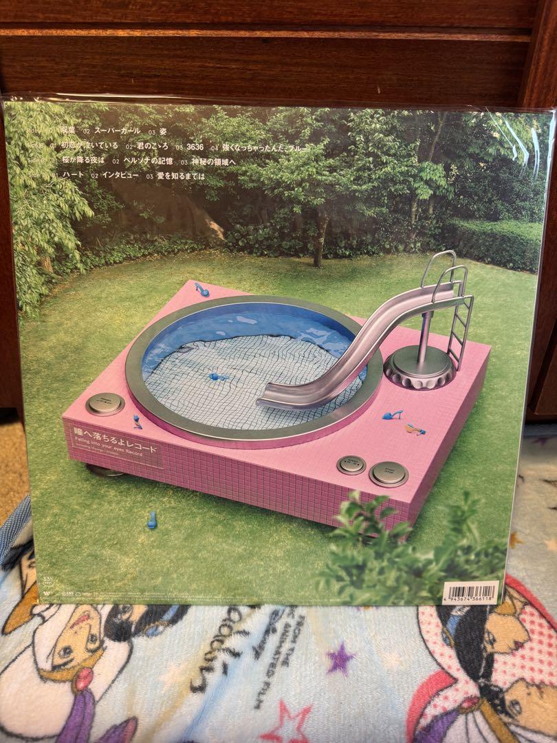 あいみょん Falling into your eyes Record