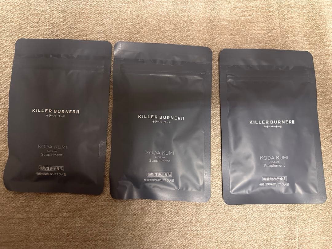 キラーバーナー2