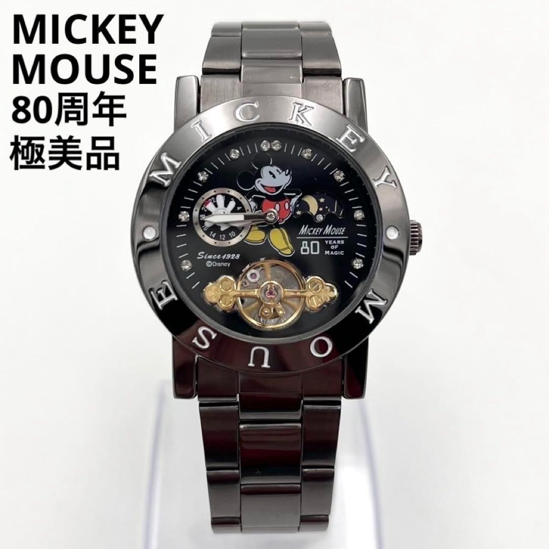 希少 極美品 ディズニー ミッキーマウス 腕時計 80周年 シルバー